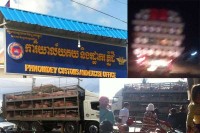 មេគយ ច្រកភ្នំដី រងការរិះគន់ថា កេងប្រវ័ញ្ចលុយបង់ពន្ធចូលរដ្ឋ ធ្វើឲ្យបាត់បង់លុយ រាប់ពាន់លាន