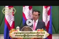 ប្រជាជនចំនួន៣៦៥ គ្រួសារ សុំឲ្យ សម្ដេចតេជោ ហ៊ុន សែន និងលោក ជំទាវកត្តិព្រឹទ្ធបណ្ឌិត ប៊ុនរ៉ានី ហ៊ុន សែន សូមមេត្តាជួយធ្វើអន្តរាគមន៍ ដោះស្រាយបញ្ចប់ ទំនាស់ដីធ្លី ចែកជួន ពួកគាត់ផង