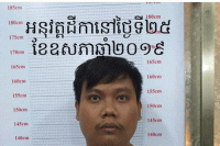 ប៉ូលីសបង្ក្រាបគ្រឿងញៀនបែរទៅជួញដូរគ្រឿងញៀន