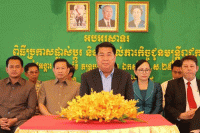 ឯកឧត្ដម ជាវ តាយ អភិបាល នៃគណអភិបាលខេត្ត បានអញ្ជើញប្រកាស ផ្លាស់ប្ដូរភារកិច្ច ប្រធានទីស្នាក់ការ ត្រួតពិនិត្យច្រកទ្វារ ព្រំដែនអន្តរ ជាតិព្រែកចាក ខេត្តកំពត