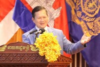 សម្តេចធិបតី ហ៊ុន ម៉ាណែត អញ្ជើញបិទសន្និបាតបូកសរុបការងារឆ្នាំ២០២៣ និងលើកទិសដៅការងារឆ្នាំ២០២៤ របស់ក្រសួងសង្គមកិច្ច អតីតយុទ្ធជន និងយុវនីតិសម្បទា