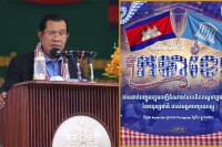 សម្តេចតេជោ ហ៊ុន សែន សម្តែងនូវអំណរសាទរចំពោះក្រមាខ្មែរ ដែលត្រូវបានដាក់បញ្ចូលក្នុងបញ្ជីតំណាង នៃបេតិកភណ្ឌវប្បធម៌ អរូបីនៃមនុស្សជាតិ របស់អង្គការយូណេស្កូ