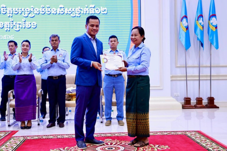 ឯកឧត្តម ស សុខា អញ្ជើញ​ជា​អធិបតី​ពិធី​សំណេះសំណាល និង​ថ្លែងអំណរគុណ​លោកគ្រូ អ្នកគ្រូ​ស្ម័គ្រចិត្ត​បង្រៀន​បំប៉ន​សិស្ស​ថ្នាក់​ទី​១២ ទូទាំង​ខេត្ត​ព្រៃវែង​